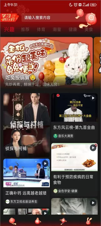 百视TV手机版下载_https://www.99ziyuan.net_影视播放_第1张