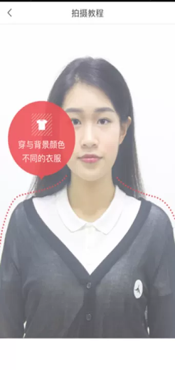 证件照随拍APP下载_摄影图像_第4张_99下载站 证件照随拍APP下载_https://www.99ziyuan.net_摄影图像_第4张