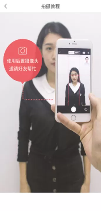 证件照随拍APP下载_摄影图像_第3张_99下载站 证件照随拍APP下载_https://www.99ziyuan.net_摄影图像_第3张