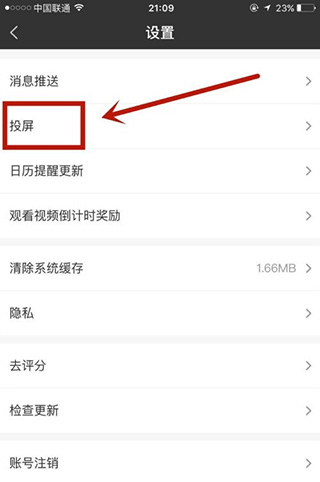爱奇艺极速版_https://www.99ziyuan.net_影视播放_第2张