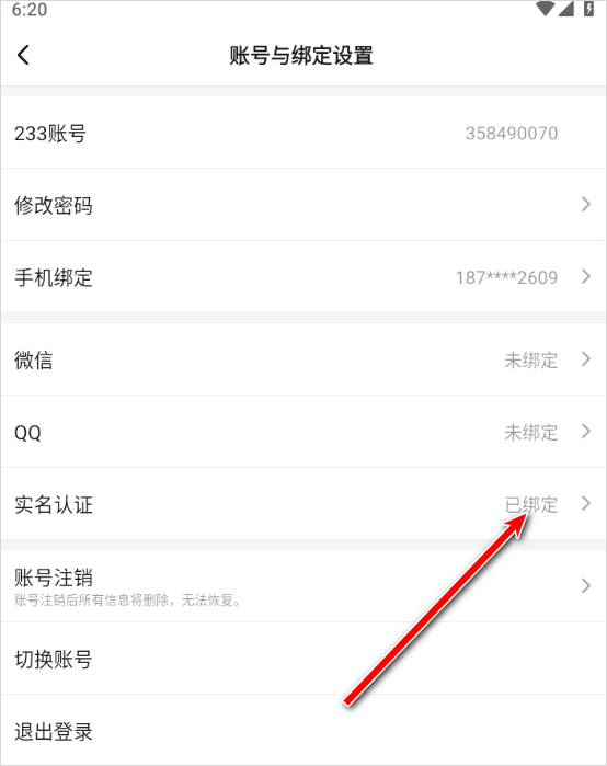 233乐园_生活实用_第3张_99下载站 233乐园_https://www.99ziyuan.net_生活实用_第3张