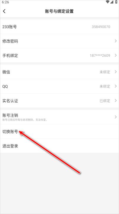 233乐园_生活实用_第8张_99下载站 233乐园_https://www.99ziyuan.net_生活实用_第8张