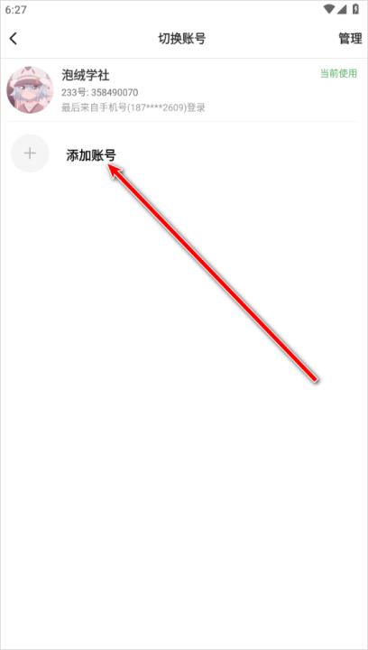 233乐园_生活实用_第9张_99下载站 233乐园_https://www.99ziyuan.net_生活实用_第9张