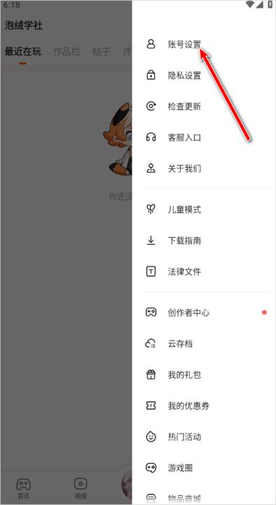 233乐园_生活实用_第7张_99下载站 233乐园_https://www.99ziyuan.net_生活实用_第7张