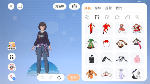 233乐园_生活实用_第11张_99下载站 233乐园_https://www.99ziyuan.net_生活实用_第11张