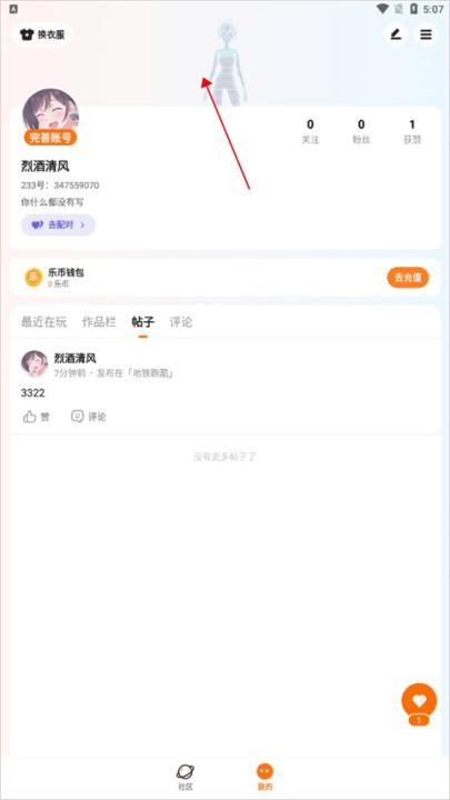 233乐园_生活实用_第10张_99下载站 233乐园_https://www.99ziyuan.net_生活实用_第10张