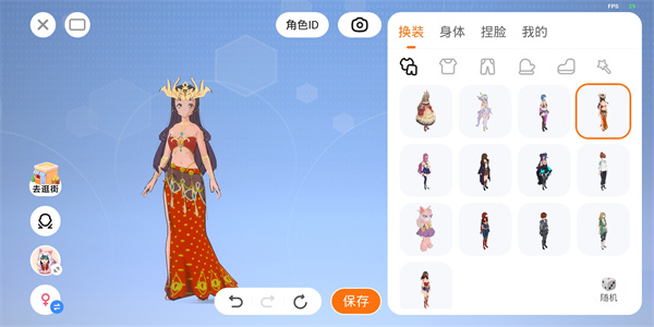 233乐园_生活实用_第12张_99下载站 233乐园_https://www.99ziyuan.net_生活实用_第12张