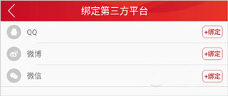 奔腾融媒app_新闻阅读_第2张_99下载站 奔腾融媒app_https://www.99ziyuan.net_新闻阅读_第2张