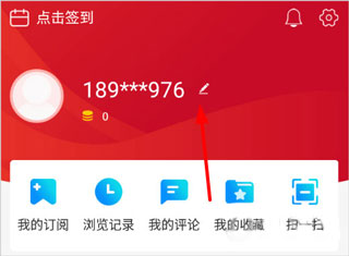 奔腾融媒app_新闻阅读_第1张_99下载站 奔腾融媒app_https://www.99ziyuan.net_新闻阅读_第1张