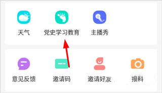 奔腾融媒app_新闻阅读_第3张_99下载站 奔腾融媒app_https://www.99ziyuan.net_新闻阅读_第3张