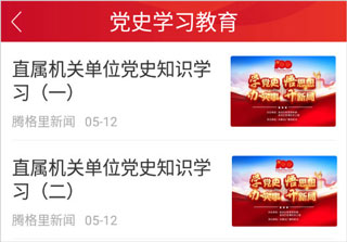 奔腾融媒app_新闻阅读_第4张_99下载站 奔腾融媒app_https://www.99ziyuan.net_新闻阅读_第4张