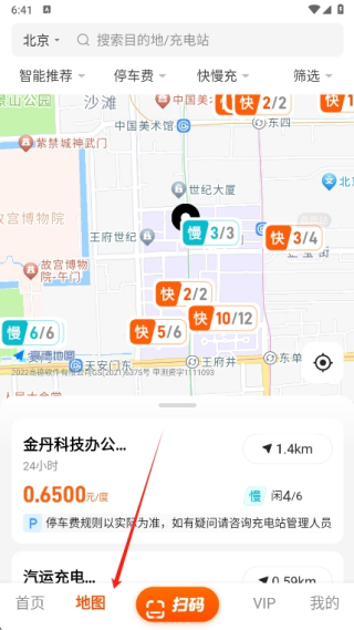 能链快电_https://www.99ziyuan.net_出行购物_第3张