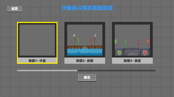 甜瓜战斗乐园_体育竞技_第1张_99下载站 甜瓜战斗乐园_https://www.99ziyuan.net_体育竞技_第1张