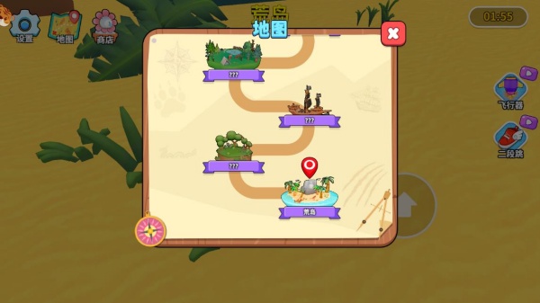 探险奇缘_角色扮演_第3张_99下载站 探险奇缘_https://www.99ziyuan.net_角色扮演_第3张