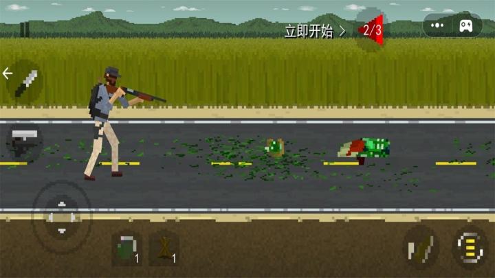 极限僵尸战斗_https://www.99ziyuan.net_飞行射击_第2张