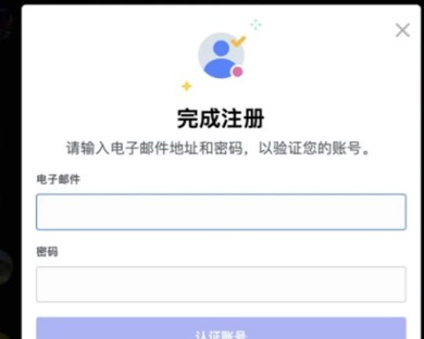 discord中文版_https://www.99ziyuan.net_通讯社交_第3张