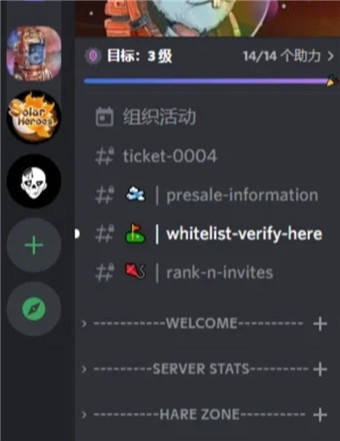 discord中文版_https://www.99ziyuan.net_通讯社交_第1张