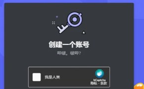 discord中文版_https://www.99ziyuan.net_通讯社交_第6张