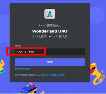discord中文版_https://www.99ziyuan.net_通讯社交_第5张