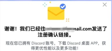 discord中文版_https://www.99ziyuan.net_通讯社交_第4张