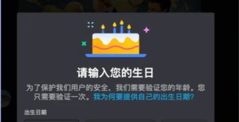 discord中文版_https://www.99ziyuan.net_通讯社交_第7张