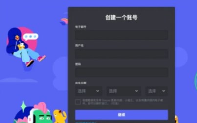 discord中文版_https://www.99ziyuan.net_通讯社交_第8张