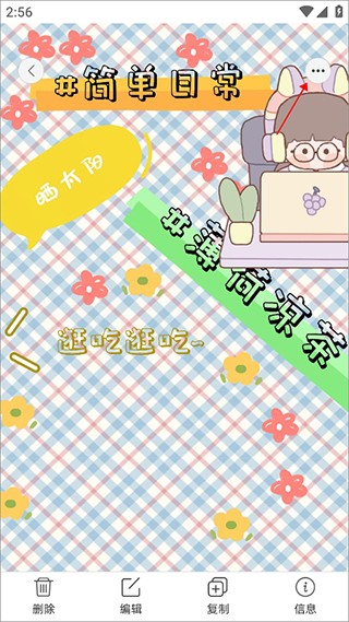 时光手帐app_https://www.99ziyuan.net_生活实用_第3张