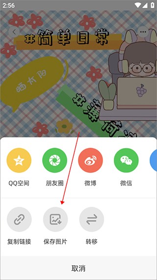 时光手帐app_https://www.99ziyuan.net_生活实用_第4张