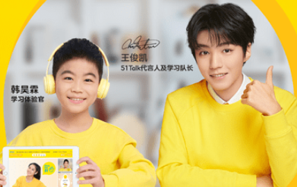 51素养app_学习办公_第2张_99下载站 51素养app_https://www.99ziyuan.net_学习办公_第2张