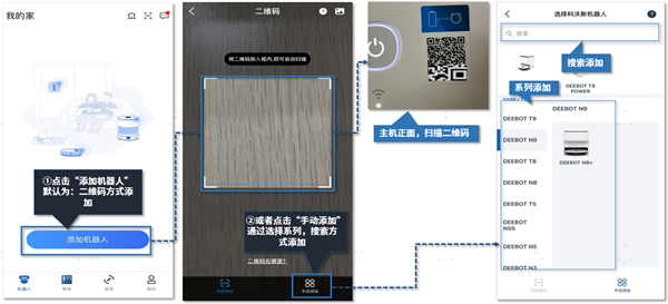 ECOVACSHOME_生活实用_第1张_99下载站 ECOVACSHOME_https://www.99ziyuan.net_生活实用_第1张