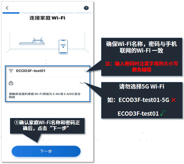 ECOVACSHOME_生活实用_第2张_99下载站 ECOVACSHOME_https://www.99ziyuan.net_生活实用_第2张