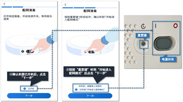ECOVACSHOME_生活实用_第3张_99下载站 ECOVACSHOME_https://www.99ziyuan.net_生活实用_第3张
