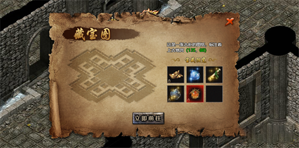 传奇盛世_角色扮演_第1张_99下载站 传奇盛世_https://www.99ziyuan.net_角色扮演_第1张