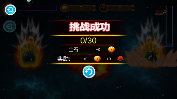 火柴人乐园_https://www.99ziyuan.net_休闲益智_第9张