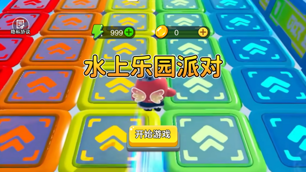 水上乐园派对_休闲益智_第1张_99下载站 水上乐园派对_https://www.99ziyuan.net_休闲益智_第1张
