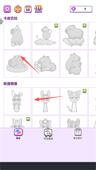 开心绘画_休闲益智_第2张_99下载站 开心绘画_https://www.99ziyuan.net_休闲益智_第2张