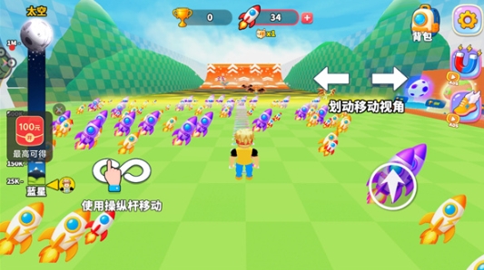 星球飞侠_动作冒险_第1张_99下载站 星球飞侠_https://www.99ziyuan.net_动作冒险_第1张