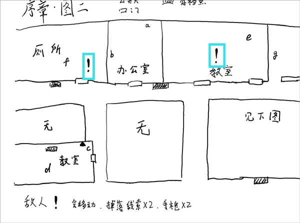 超自然侦探社_https://www.99ziyuan.net_休闲益智_第21张