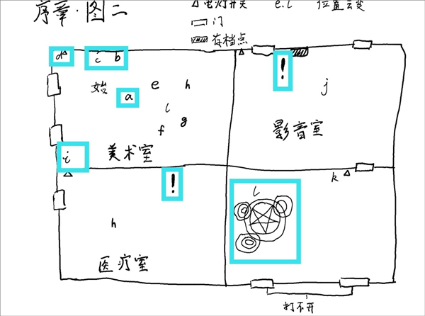 超自然侦探社_https://www.99ziyuan.net_休闲益智_第22张