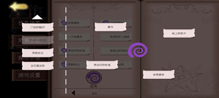 超自然侦探社_https://www.99ziyuan.net_休闲益智_第26张