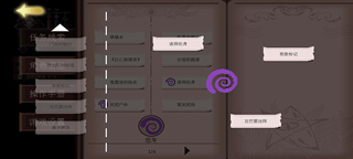 超自然侦探社_https://www.99ziyuan.net_休闲益智_第28张