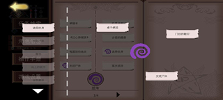 超自然侦探社_https://www.99ziyuan.net_休闲益智_第27张