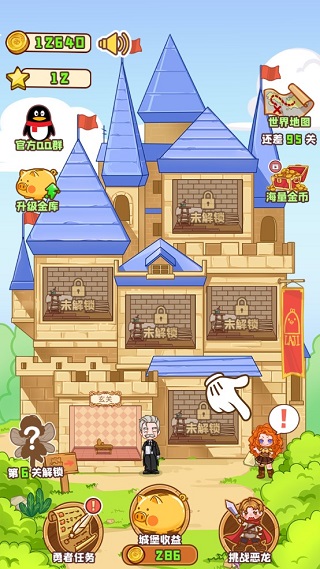 勇者太难了_https://www.99ziyuan.net_角色扮演_第2张
