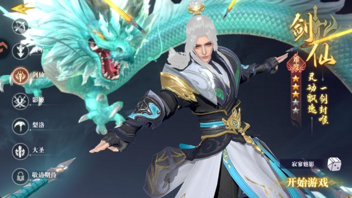 御兽遮天下载_角色扮演_第3张_99下载站 御兽遮天下载_https://www.99ziyuan.net_角色扮演_第3张
