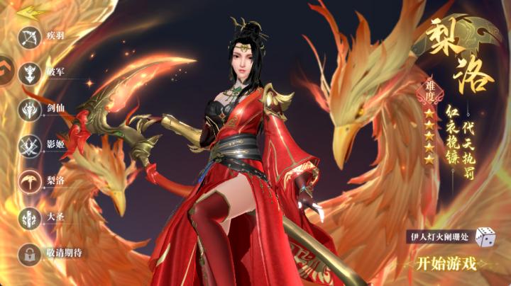 御兽遮天下载_角色扮演_第5张_99下载站 御兽遮天下载_https://www.99ziyuan.net_角色扮演_第5张