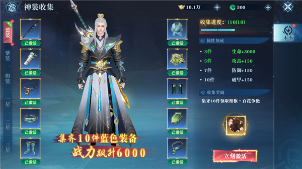 御兽遮天下载_角色扮演_第7张_99下载站 御兽遮天下载_https://www.99ziyuan.net_角色扮演_第7张