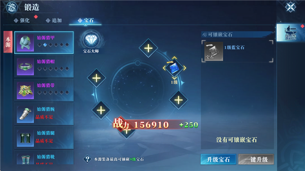 御兽遮天下载_角色扮演_第9张_99下载站 御兽遮天下载_https://www.99ziyuan.net_角色扮演_第9张