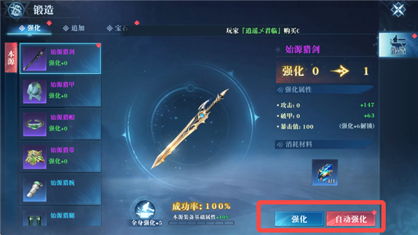 御兽遮天下载_角色扮演_第8张_99下载站 御兽遮天下载_https://www.99ziyuan.net_角色扮演_第8张