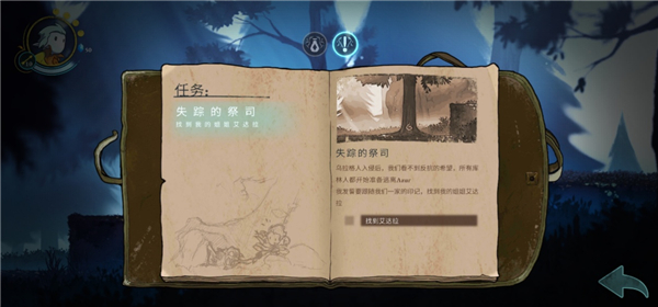 格雷克大冒险阿祖尔的回忆下载_角色扮演_第1张_99下载站 格雷克大冒险阿祖尔的回忆下载_https://www.99ziyuan.net_角色扮演_第1张