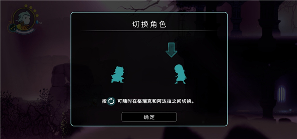 格雷克大冒险阿祖尔的回忆下载_角色扮演_第3张_99下载站 格雷克大冒险阿祖尔的回忆下载_https://www.99ziyuan.net_角色扮演_第3张